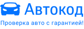 АВТОКОД - Автотовары