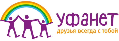 УФАНЕТ - Промокод